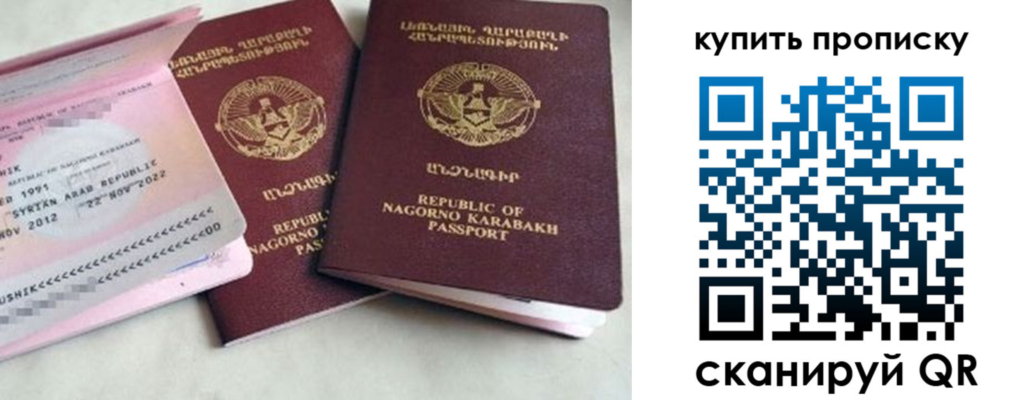 пропишу в квартире в Магадане